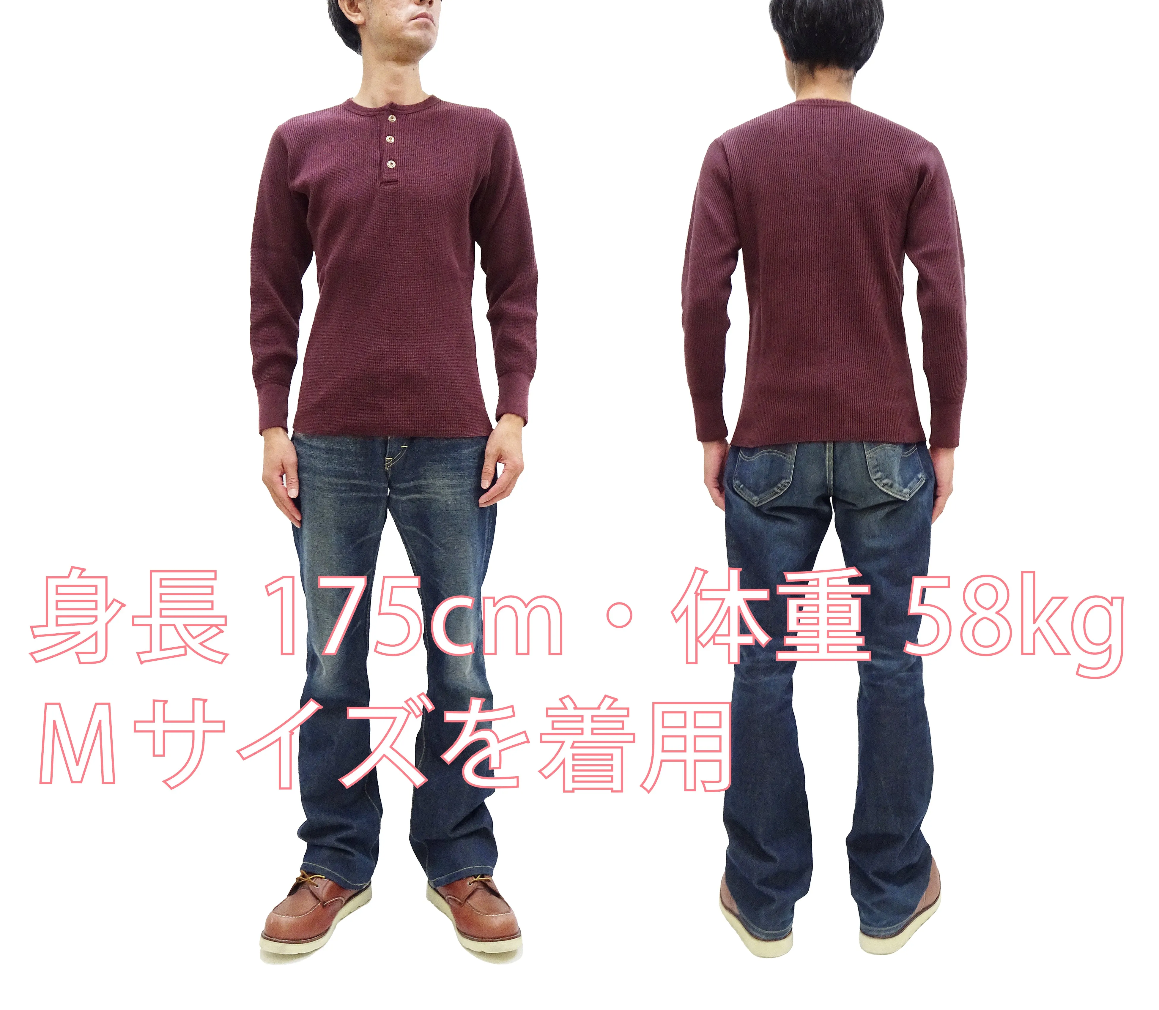 Studio D'artisan Waffle-Knit Thermal Henley T-Shirt Men's Casual Long Sleeve Plain 3-Button Placket Heavyweight Thermal Tee 9937 Burgundy